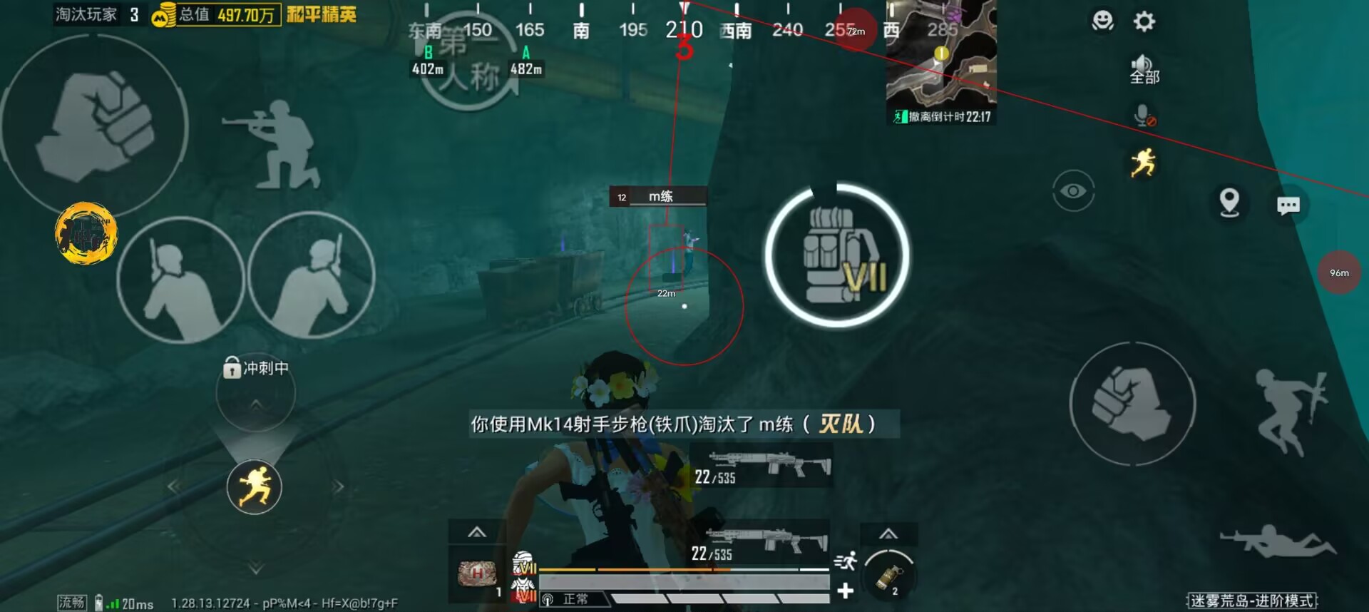揭秘和平精英辅助工具的真相：你真的需要它吗