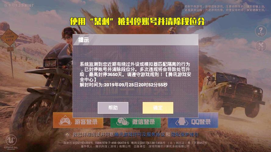 和平精英如何利用和平精英辅助提高自己的技术