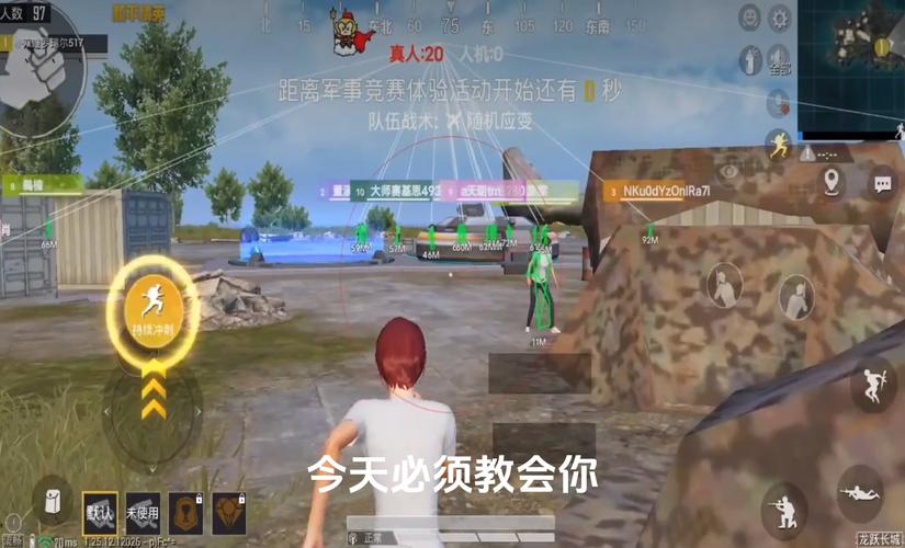 和平精英如何利用和平精英辅助提高自己的技术