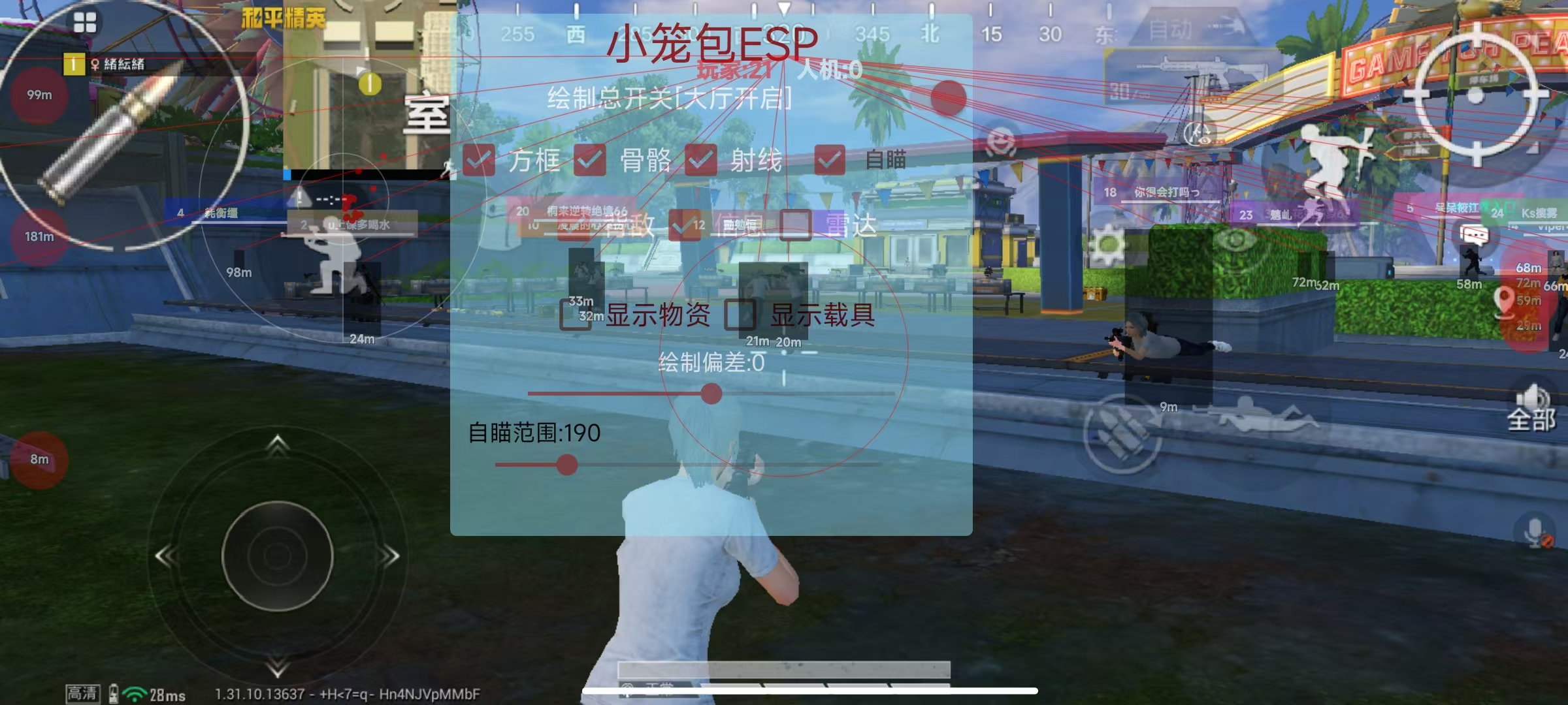 和平精英《保时捷》外挂