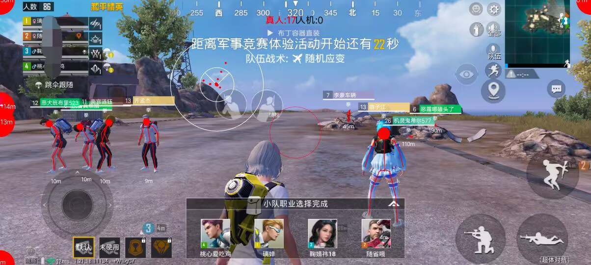 ⚠️【DY直装】⚠️【人物加速 范围拾取 骗装备 美化 透视 自瞄 跳远 金身 自杀 火箭小子 雷枪少年】