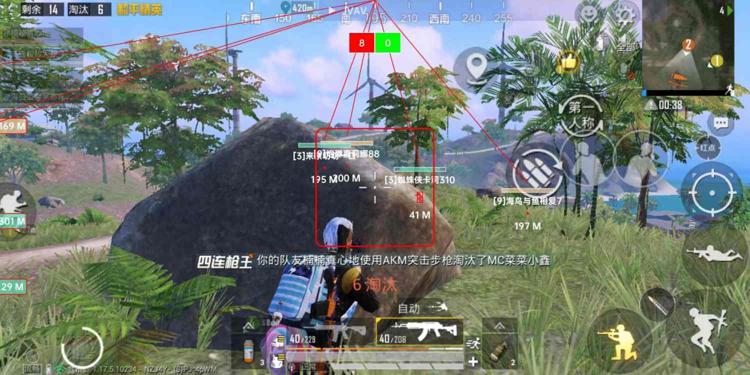 和平精英辅助【AI内核】方框透视 骨骼显示 人物射线 手持武器 触摸自瞄