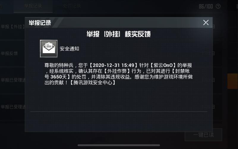 和平精英辅助【AI内核】方框透视 骨骼显示 人物射线 手持武器 触摸自瞄
