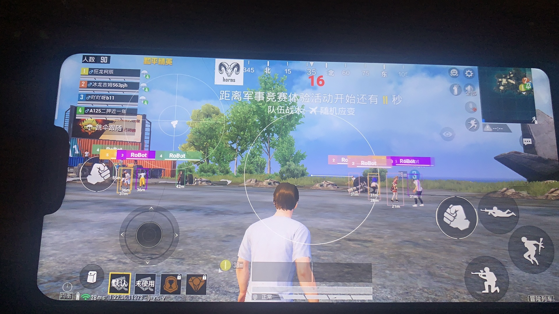 和平精英模拟器《绝影》辅助支持腾讯模拟器