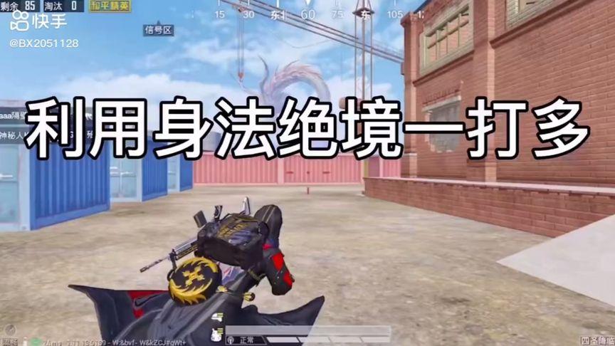 和平精英《星辰》外挂稳定直装带哥带妹首选利器