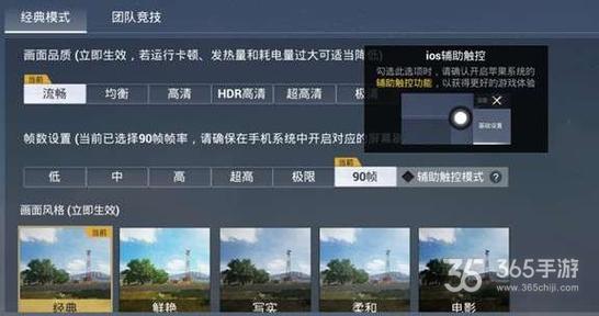 和平精英辅助【神眸】