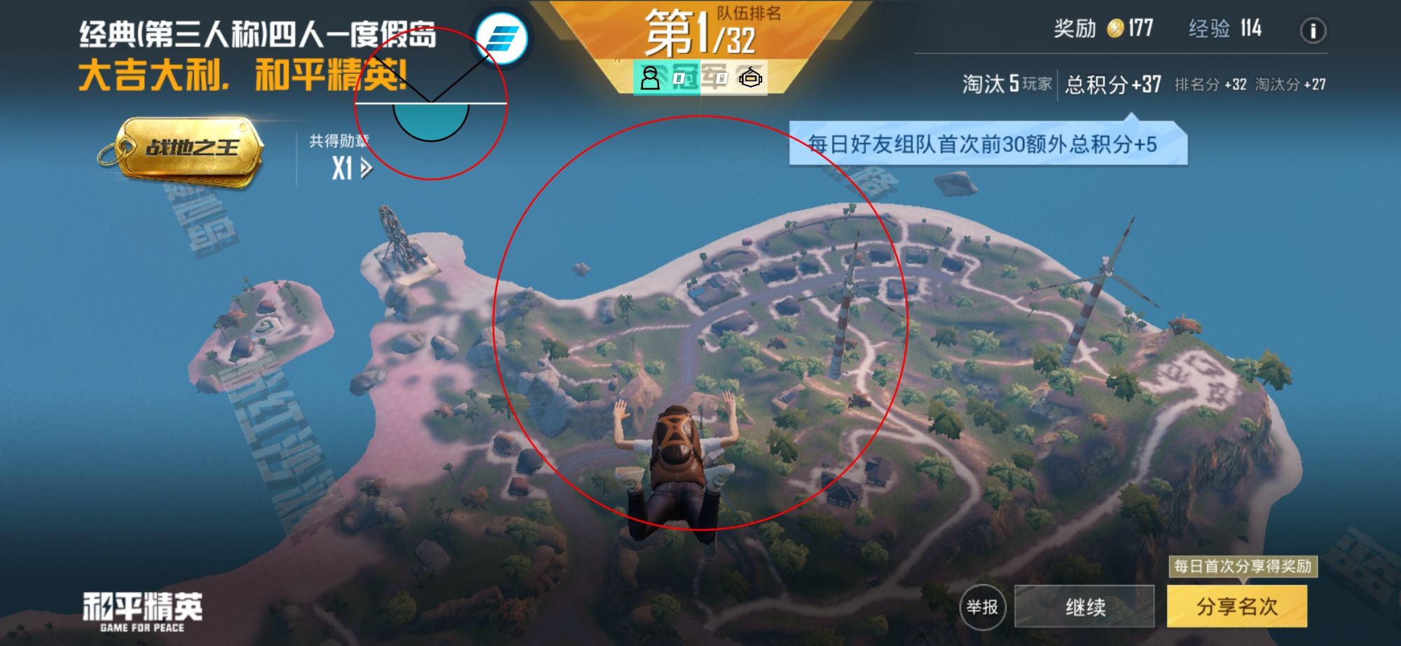 和平精英ios《HS》辅助上分如喝水