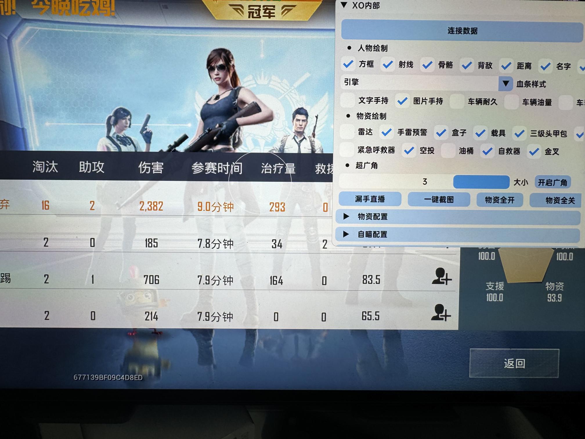 和平精英辅助【雷神/原小迪直装V1.4】稳定防封 人物透视 漏打自瞄 地铁逃生 锁死自瞄 物资显示 人物距离 组队显示