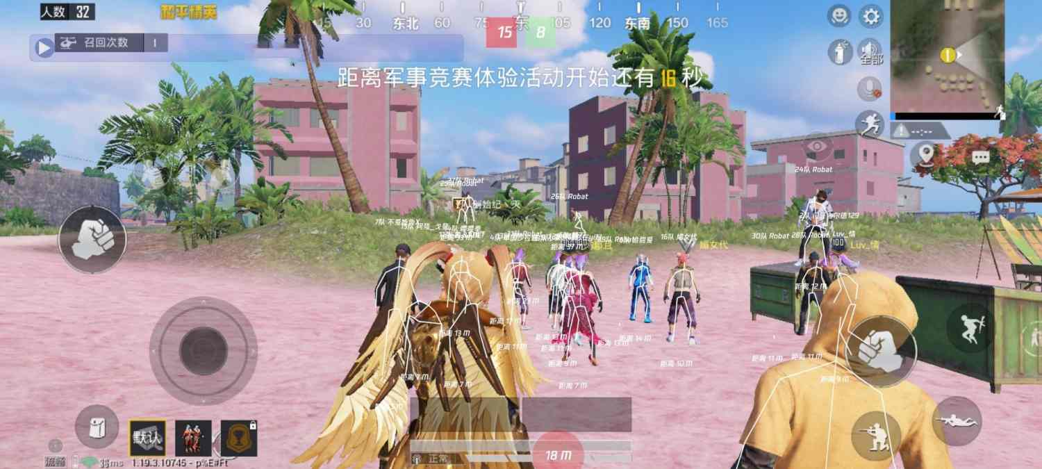 和平精英辅助【死神】支持苹果IOS免越狱 人物透视 骨骼显示 手雷预警