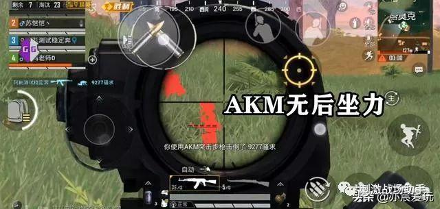 和平精英辅助【蚩尤】