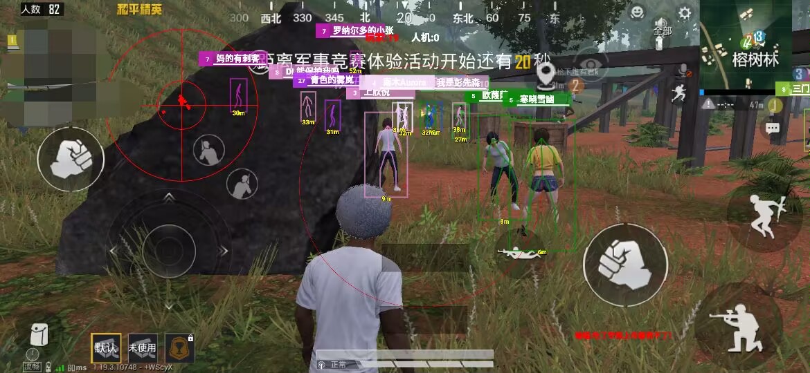 和平精英辅助【筷子一体直装】🔥全图透视🔥锁死自瞄🔥人物加速🔥皮肤美化包🔥火箭小子榴弹炮加速🔥枪械加速瞬击